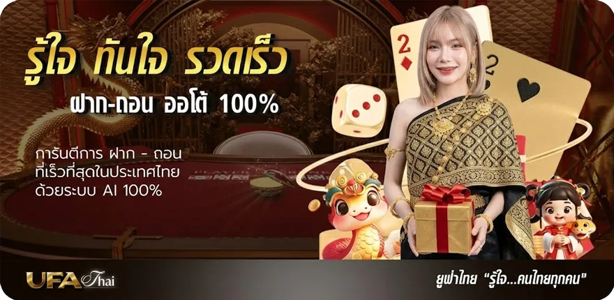 Banner โปรแกรมบอลวันนี้ goal ล่าสุด — โปรโมชั่นสมาชิกใหม่