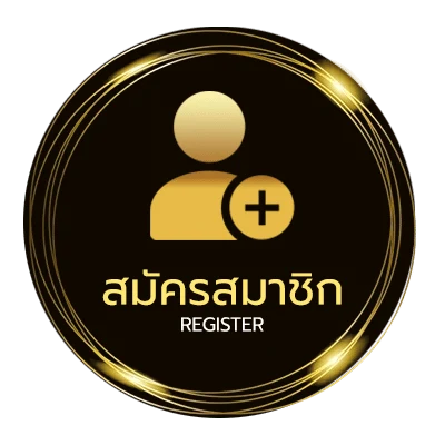 สมัครสมาชิก โปรแกรมบอลวันนี้ goal ไม่ถึง 1 นาที