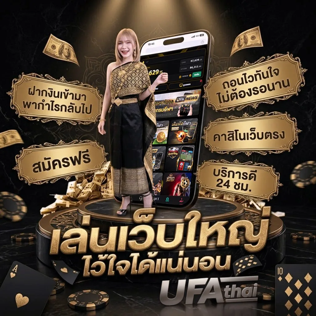 โปรแกรมบอลวันนี้ goal โลโก้แบรนด์ — ตัวแทนอย่างเป็นทางการ