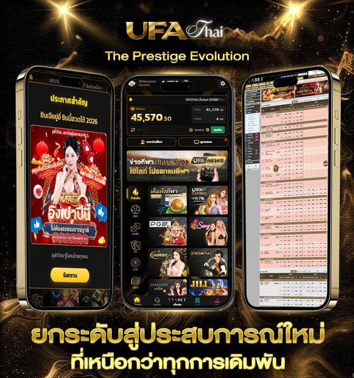 โปรแกรมบอลวันนี้ goal  เว็บแทงบอล